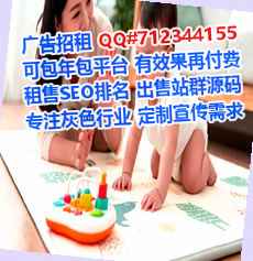 南江孕母生物医疗有限公司